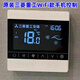 Mitsubishi Heavy Industries air conditioning control panel multi-line remote control air duct machine thermostat receiver remote control white 3-wire WiFi model