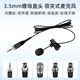 European and American universal head-mounted wired headset cable, chest mic clip microphone cable, professional stage performance audio 3.5 Little Bee wireless amplifier, teacher-specific lavalier microphone, lavalier microphone cable (exclusive for Shure) four-pin/four-hole XLR plug, plug and play, can't be thrown away