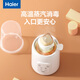 Haier Constant Bottle Warmer Baby Bottle Warmer Bottle Heating, Soaking, Thawing and Sterilizing Four-in-One Single Bottle/Milk Warming Sterilization Breast Milk Thawing Hot Food Supplement S02