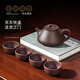 Centenary Liyong Yixing Zisha Pot Purely Handmade Raw Mineral Purple Clay Smelting Stone Ladle Pot Kung Fu Tea Set Household Teapot One Pot Four Cups 230ml