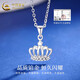 China Gold (CHINA GOLD) Crown Platinum Pendant for Women PT950 Platinum Necklace Clavicle Chain Wedding and Birthday Gift for Girlfriend and Wife Platinum Crown Pendant About 1.3g Free Silver Chain