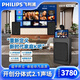 Philips home ktv audio set new home singing karaoke machine karaoke audio amplifier all-in-one home theater sound wall set karaoke microphone audio one high-power singing top set dual speakers + 12-inch heavy cannon