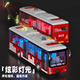 Aibilu children's toy boy school bus double-decker bus can open the door large baby bus car birthday gift