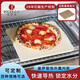 ROCKSHEAT 30X40X1.2cm oven stone slab pizza baking stone pizza pizza board baking European bread crispy bottom 30X40 stone slab + 30X40 high temperature cloth