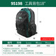 SATA multifunctional electrician toolbox tool bag home appliance repair tool bag multi-layer shoulder bag large backpack 95181 95182/commonly used model 16 inches 380x260x300mm