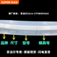 SUPOR apron electric pressure cooker sealing ring original accessories apron electric pressure cooker special apron 22cm accessories strip original bump upgrade 22cm