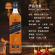 尊尼获加（JOHNNIE WALKER）黑方黑牌 12年 苏格兰 调和型威士忌 700ml 进口洋酒*2瓶