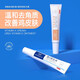 Vitamin A acid cream + vitamin E urea cream can be used to improve dull and rough chicken skin. It can improve dry, smooth and moist skin. 1 each of vitamin E + vitamin A. Combination trial pack