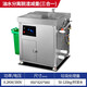 Yichi kitchen waste disposer kitchen commercial fully automatic grinder kitchen hotel commercial dry and wet separator slag removal oil and water separation three-in-one small ruler