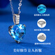 Ji Shizhe PT950 Heart of the Ocean Platinum Necklace for Women Platinum Diamond Pendant Chinese Valentine's Day Birthday Gift for Girlfriend pt950 Platinum Necklace/Topaz/8 Real Diamonds