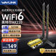 睿因WiFi6无线网卡 AX210芯片电竞游戏双频5G台式机内置PCI-E无线网卡WIFI6+蓝牙5.3 英特尔AX210