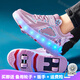 Zapatos bekebe rampage niños y niñas skates retráctiles patinadores niños zapatos de alboroto de cuatro ruedas zapatos de hielo zapatos deportivos con ruedas 659 malla blanca con luces contrarrestar un solo clic 30 zapatos de tamaño interno 19.7 cm