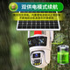 镭威视4g监控太阳能无需网络AI摄像头户外无死角手机远程360度全景终身免流量高清夜视防水监控家用室外 【4G至尊版】免充流量0费用+送64G