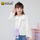 B.Duck little yellow duck children's clothing girls white shirt spring and autumn new children's cute lapel long-sleeved shirt white 105 cm