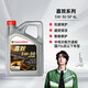 Castrol Jiaxiao fully synthetic engine oil lubricant 5W-30 SP/GF-6 4L car maintenance