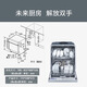 Siemens SIEMENS/ SJ533S00DC Household smart semi-embedded triple drying dishwasher 12 sets SJ533S00DC Household 12 sets
