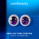 Rarebeauty natural amethyst earrings women's silver jewelry gem amethyst earrings fashion high-end birthday gift for girlfriend