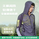 JIADIAONI (JIADIAONI) 24 new products, competition style fishing clothing, quick-drying sun protection clothing, fishing-specific road suit, men's hooded, lightweight and breathable, quick-drying fishing clothing - competition type L