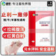 Xiongmu Zhili Yisading Piglet Over-milk Stops Diarrhea Feed Additive for Pigs with Yellow and White Diarrhea, 20 Bags