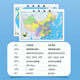 High-definition waterproof China map 2025 new world map 2 sheets in total, about 1.05X0.76 meters, laminated China map for home use China world map stickers