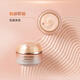 Shiseido Eye Cream Panli Fengzi Intelligent Scar Care Small Radar Eye Cream 15ml