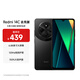 Xiaomi (MI) Redmi 14C 6.88-inch eye-protecting large screen, 120Hz high refresh rate, 150% larger speakers, 4GB+64GB, Star Rock Black, no charger version, elderly phone