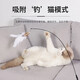 Forest Bird Cat Toy Cat Teasing Stick for Lazy People Automatic Cat Teasing with Bell Feather Suction Cup Cat Self-Happiness and Relief from Boredom White Set Upgraded Powerful Suction Cup