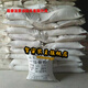 Beef bone meal, pig cattle and sheep feed additives, bone meal, chicken, duck and goose calcium supplement feed, rabbit calcium powder 50 kg (high calcium bone) Pick up at the county or district logistics point