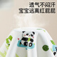 Jingkodi baby diaper pad large size waterproof washable cotton children's whole bed diaper sheet care diaper pad A type skin-friendly fabric 7A cute panda 50x70cm