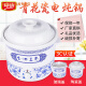 Baige BAYCO Shuwilling King Zhang Xiaoquan Supor same style jade porcelain gold soup stew pot stew pot gold soup jade porcelain pot 1.5l manual glass lid (12 people) 0cm5L