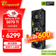 Manli GeForce RTX 5070Ti OC 16GB GDDR7 Nebula DLSS 4 New boxed three-fan e-sports design live broadcast independent game graphics card Manli RTX5070Ti 16GB Nebula