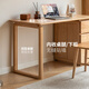 Genji Muyu solid wood desk modern simple bookcase integrated study table oak study home combination desk 1.2 meters combination desk (1200*560*750mm)