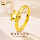 CHINA GOLD gold diamond ring for women, three-dimensional versatile solid gold ring, Valentine's Day birthday gift for girlfriend and lover, gold diamond ring, circle number 18 1g