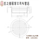 Junmo Chengtai 715 powder bowl 18 slots suitable for 58mm handle