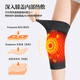 KYOLENS medical graphene knee pads for arthritis, elderly people, old cold leg heating, men and women's knee self-heating protective gear