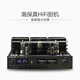 Augsburg 9-gallon fever hifi tube amplifier high-power lossless fiber optic coaxial Bluetooth with remote control karaoke 2022 version