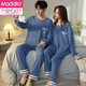 Modal brand two sets of couples pajamas, one for men and one for women, pure cotton, comfortable and breathable, long-sleeved, couple home clothes set, spring and autumn ZX3310 couple M female + male L