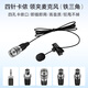 European and American universal head-mounted wired headset cable, chest mic clip microphone cable, professional stage performance audio 3.5 Little Bee wireless amplifier, teacher-specific lavalier microphone, lavalier microphone cable (exclusive for Shure) four-pin/four-hole XLR plug, plug and play, can't be thrown away