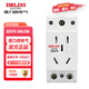 Delixi Electric DZ47X modular socket rail-type five-hole socket single-phase two-pole 10A + two-pole with grounding 10A DZ47X510