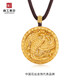 Jinggong Meizu Ancient Gold Pendant Women's Gold 999 Phoenix Necklace Couple Pendant Wife's Birthday Gift Phoenix Dance 21.49g