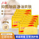 Shanghai Sulfur Soap Back Mite Removing Soap Antibacterial Oil Control Toning Face Wash Soap 85g*10 pieces
