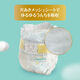 Pampers (Pampers) Japan imported first-class children's baby diapers pull-up pants newborn unisex diapers diapers for premature infants 3S (-3kg) 36 pieces