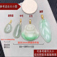 DL 1998 Fat Donglai same style 18k gold buckle 18K gold money model Buddha melon, green bean, Guanyin jadeite and Tian jade pendant, large size (suitable for hole location 2.5mm thick,)