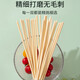 Double gun disposable chopsticks food grade high-end new household bamboo chopsticks commercial extension 100 pairs natural and hygienic high-quality bamboo chopsticks 200 pairs individually packaged (2 packs)