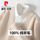 皮尔卡丹（pierre cardin）秋冬季新款纯羊毛衫男士开衫V领系扣外套宽松休闲针织衫毛衣男装 浅灰色 3XL