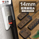 Bull wood grain gap socket flat plug against the wall power cord gap sandwich household plug strip 14mm plug 6 sockets 3 meters R3330