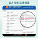 
Jiangzhong Liver Pure Tablets Liver Protecting Tablets Liver Protecting Tablets Stay up late and work overtime tobacco and alcohol to relieve fatigue before and after drinking men and women to protect their livers for socializing 2 bottles