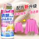 Kobayashi Yasuo wool sweater shrinkage recovery agent 500ml cashmere special detergent sweater softening, softening and fluffing agent