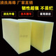 Yixin Large Sponge Extra Large Square Multifunctional Water Absorbent High Density Car Wash Wipe Sweeping Dust Cleaning Decontamination Sponge Wipe 4 pieces Sponge block 6CM thick