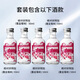 Ou Shuai Yege Bailing Temple Absolute Jundu Baili Little Wine Edition Cocktail Base Wine Small Bottle Combination Convenience Store Bartending Absolute Vodka Raspberry Flavor 50mL 5 Bottles